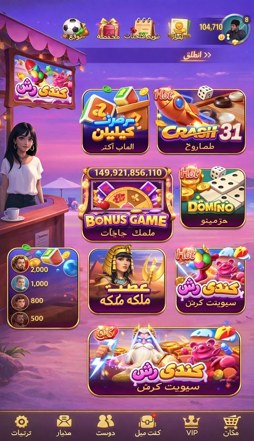 88 Fortunes Slots game