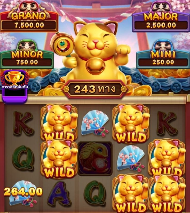 88 Fortunes Slots game